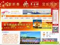 煙大船票網(wǎng)