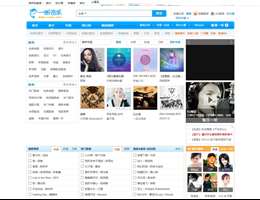 一聽音樂網