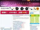 頂尖設(shè)計(jì)