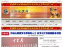 滄州文藝網(wǎng)