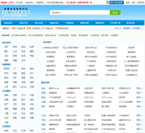 365網站目錄