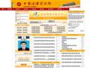 中國(guó)法律資源網(wǎng)
