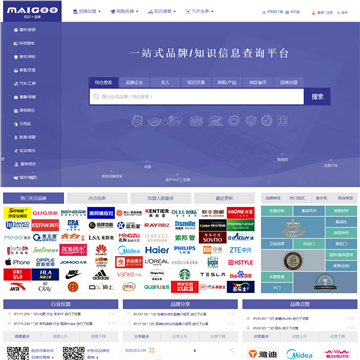 買購(gòu)網(wǎng)