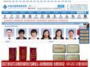 中國(guó)交通事故賠償網(wǎng)