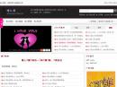 情人節(jié)網(wǎng)