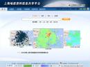 上海地質(zhì)資料共享平臺